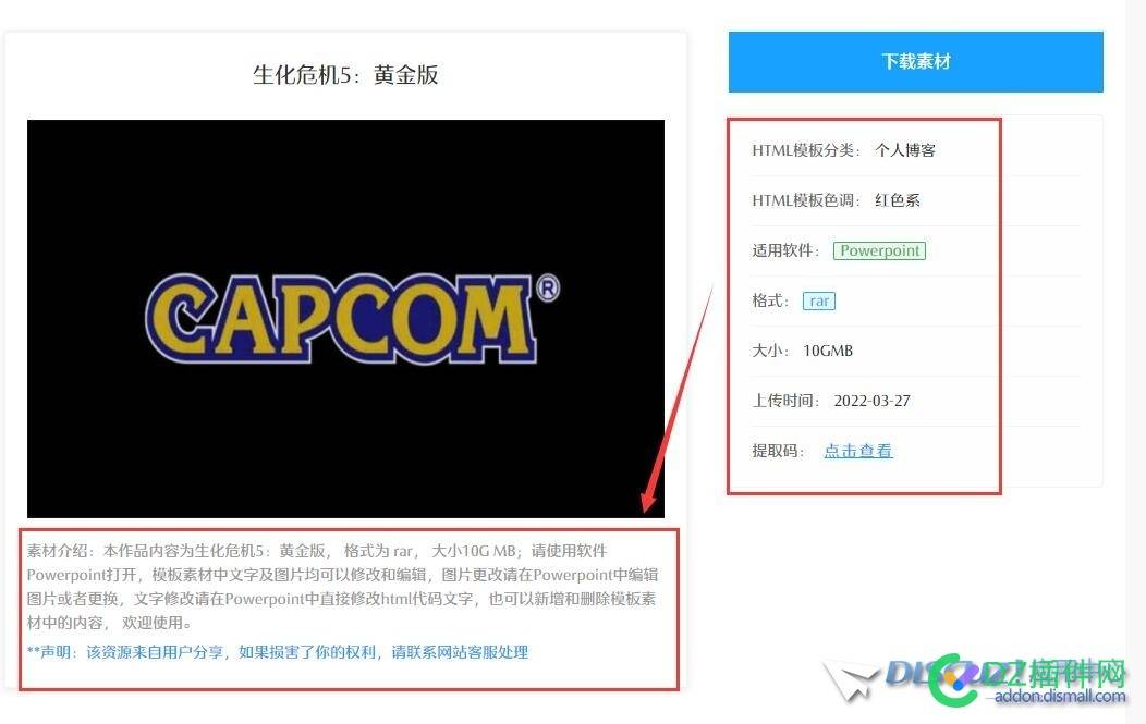 帖子分类信息如何调用到帖内页面
New
 调用,52728,New,页面,分类