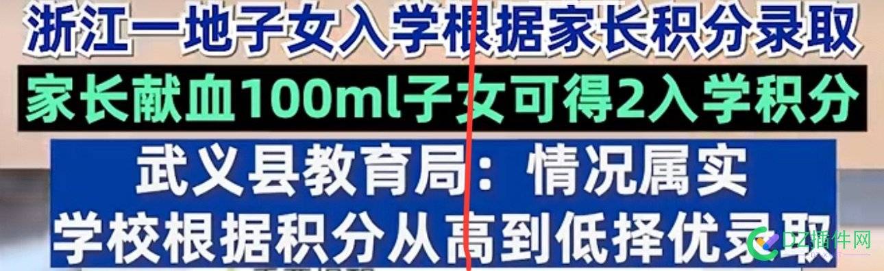 爹娘可谓是为孩子呕心沥血了 52730,呕心沥血,可谓,爹娘,孩子