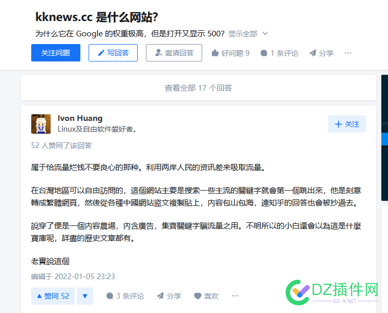 这个站，完全瞧不起百度。月入至少30万 google,30万,kknews,ip,cc