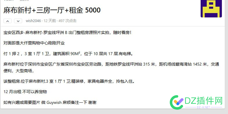 【长期更新】全球打狗论坛最全合订本，5k狗各论坛小号整理 机器人,开源,深圳市,过期,土著