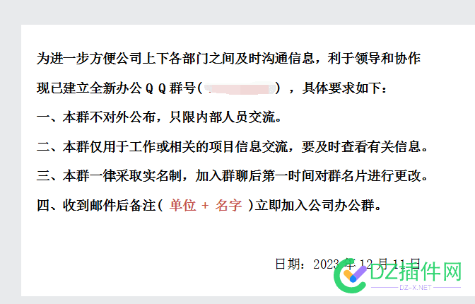 这种诈骗为什么没人管呢？ 诈骗,52793