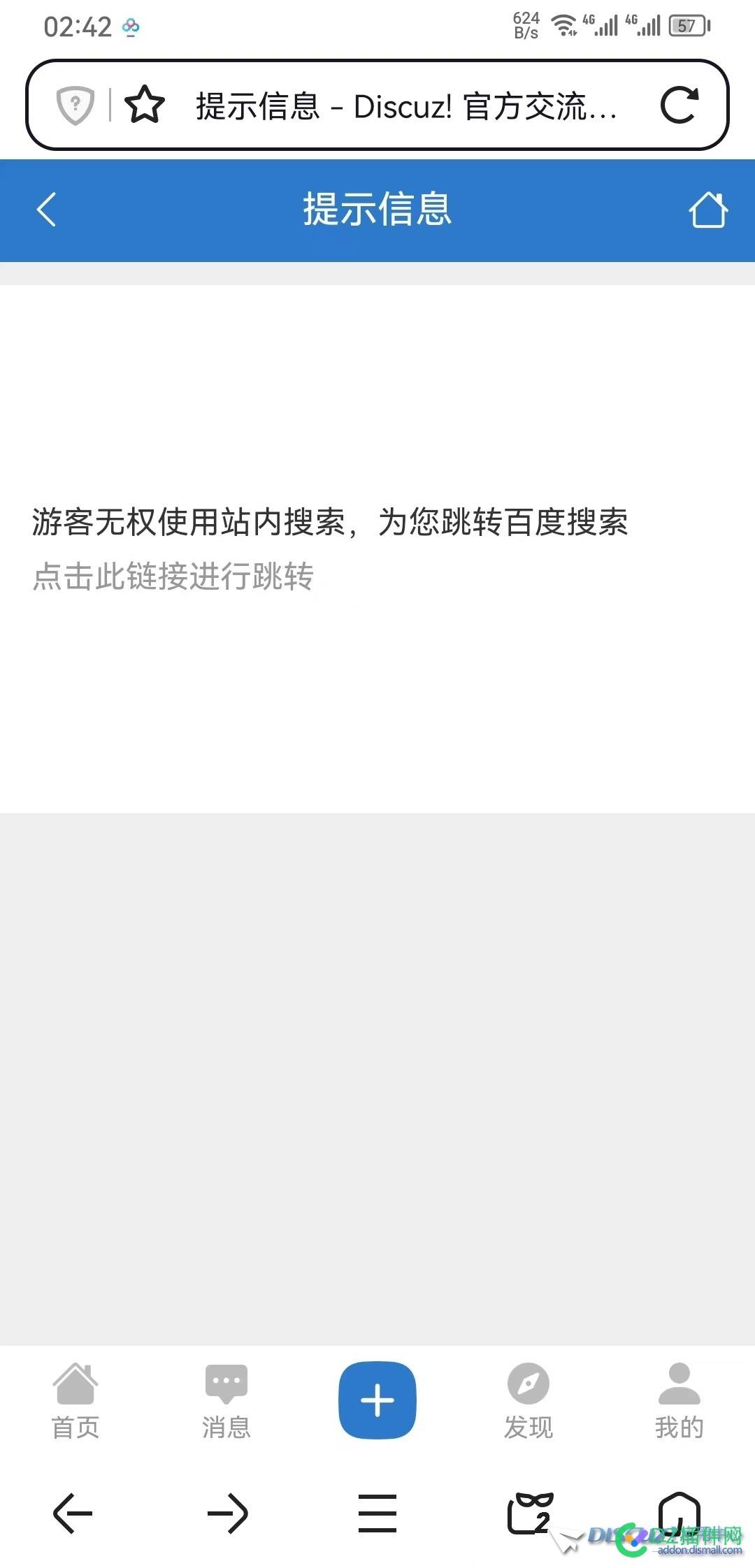 禁止游客搜索提示后再跳转登录页面，官方能分享一下修改源码么？？
New
 登录,Discuz,52810,源码