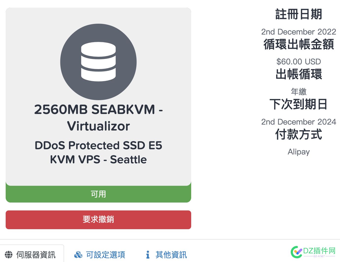 出斯巴达黑五五折款（已出） 斯巴达黑巧,斯巴达五期,斯巴达五项