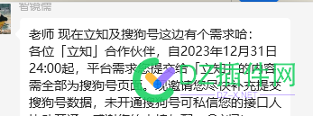 有做搜狗立知的吗？这是什么意思？ 搜狗,52876,搜狗立知官网,搜狗知立方