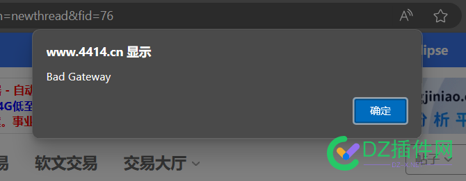 统计鸟域名被浏览器广告拦截插件屏蔽了 域名,浏览器,插件,52880,广告