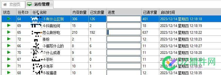 之前不会采集时，每天手动更新文章 排版,50,52917,站点,从新