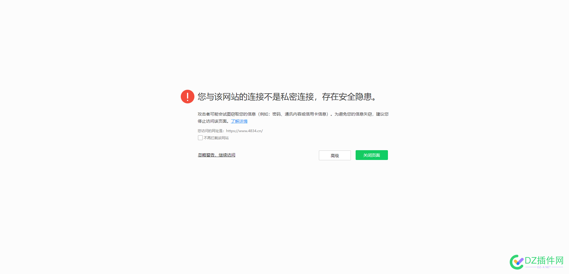 你们现在还做外链吗？ 做外链有用吗,做外链的平台