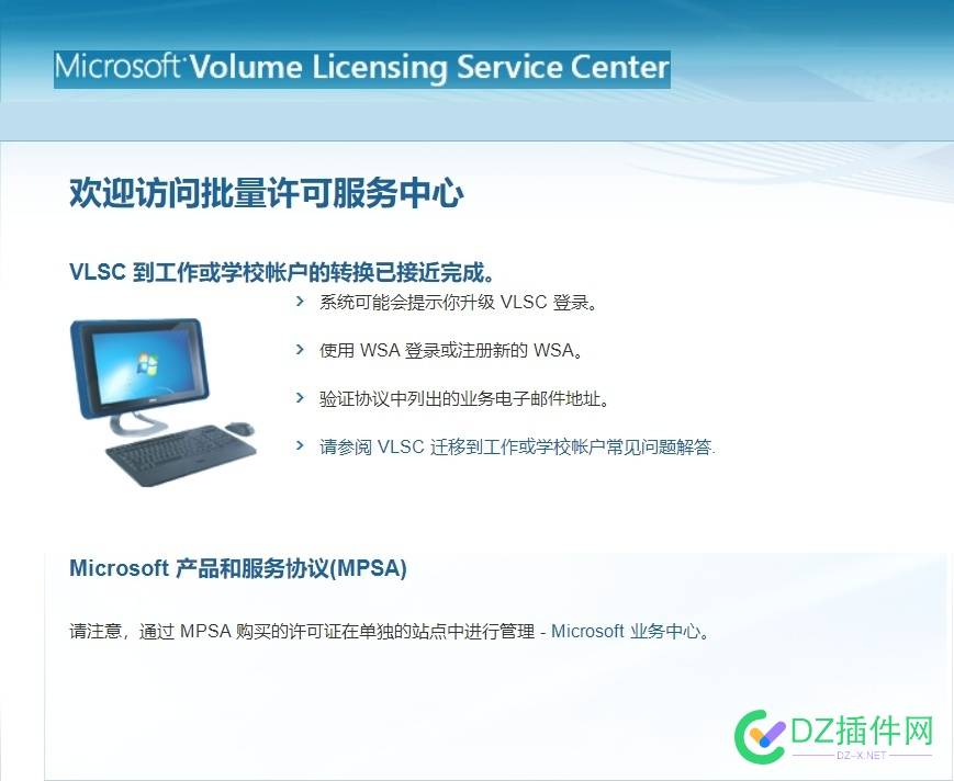 Windows 11 Pro 25H2专业版/Windows 11 Pro for Workstations 25H2专业工作站版正版安装或升级密钥[电子下载版 支持重装数字激活 专业版,服务器,Windows,微软,11