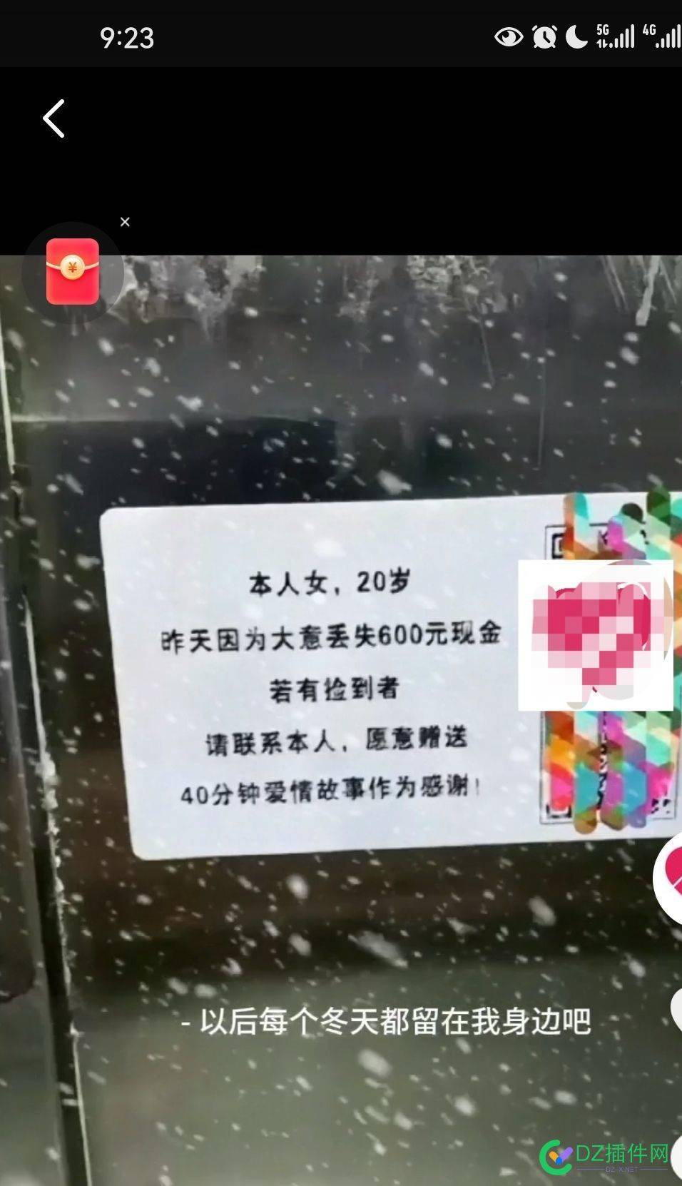 只能昼放火，不许百姓点瞪？ 530125301353014,放火,违规,百姓,不许