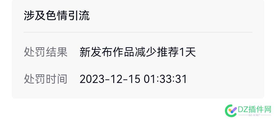 只能昼放火，不许百姓点瞪？ 530125301353014,放火,违规,百姓,不许