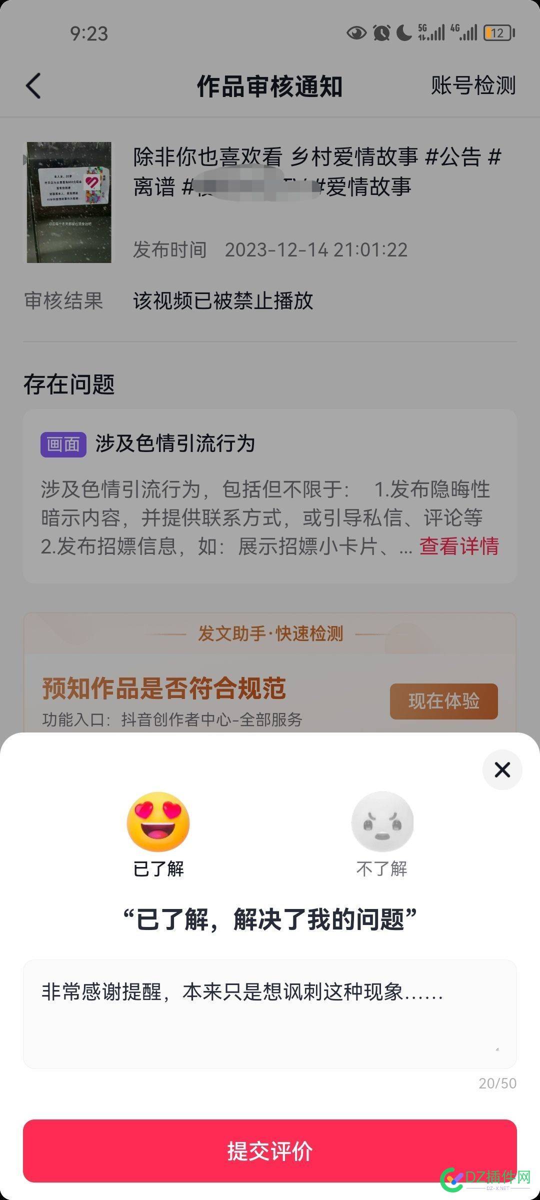 只能昼放火，不许百姓点瞪？ 530125301353014,放火,违规,百姓,不许