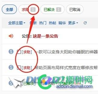 分类信息和主题分类信息标签后面的数字不更新
New
 New,更新,分类,大神