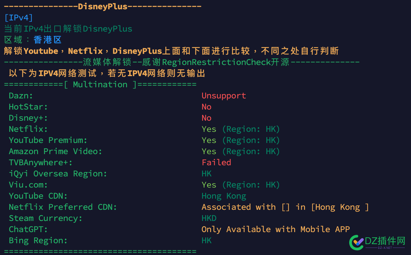 港仔的家寬開賣：網上行HKT打機神線 硬碟,上行,端口,10,CPU