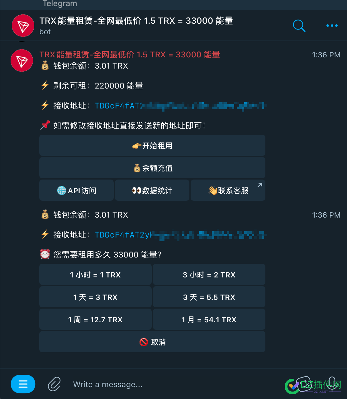 又搞了个项目，trx能量电报机器人，仅需1trx 机器人,trx,buyxxl,tg,源码