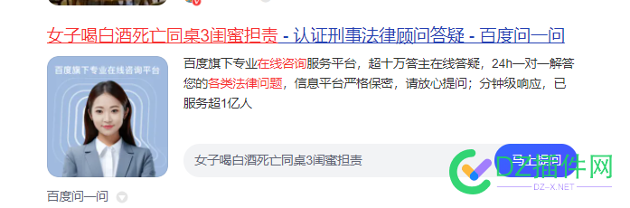 百度你看我嘴型，爱死你了 53051,违规,隐藏,暂时,内容