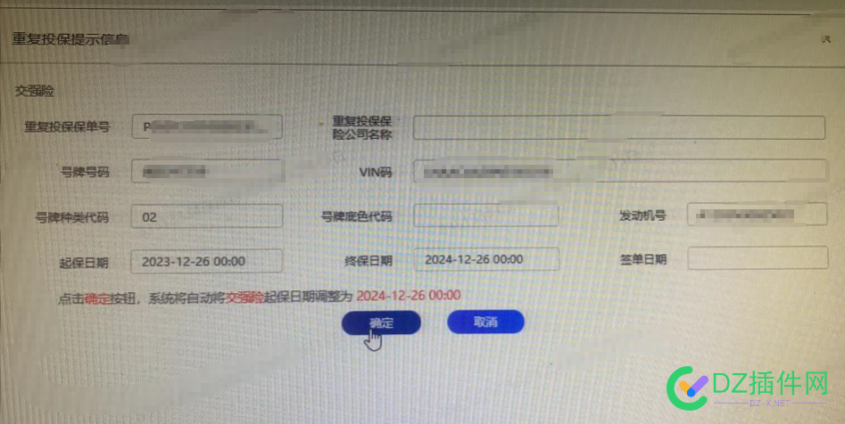 求助-新买的车子用了一年了- 新车开了一年