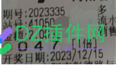 预测了今天要出炸蛋号，却没有坚持下来 可可,it618,西瓜,点微