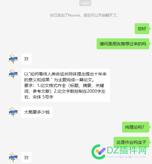 收入1万+的GPT文章项目拆解及复盘（小众项目） 纯利润,专科,字数,引流,GPT