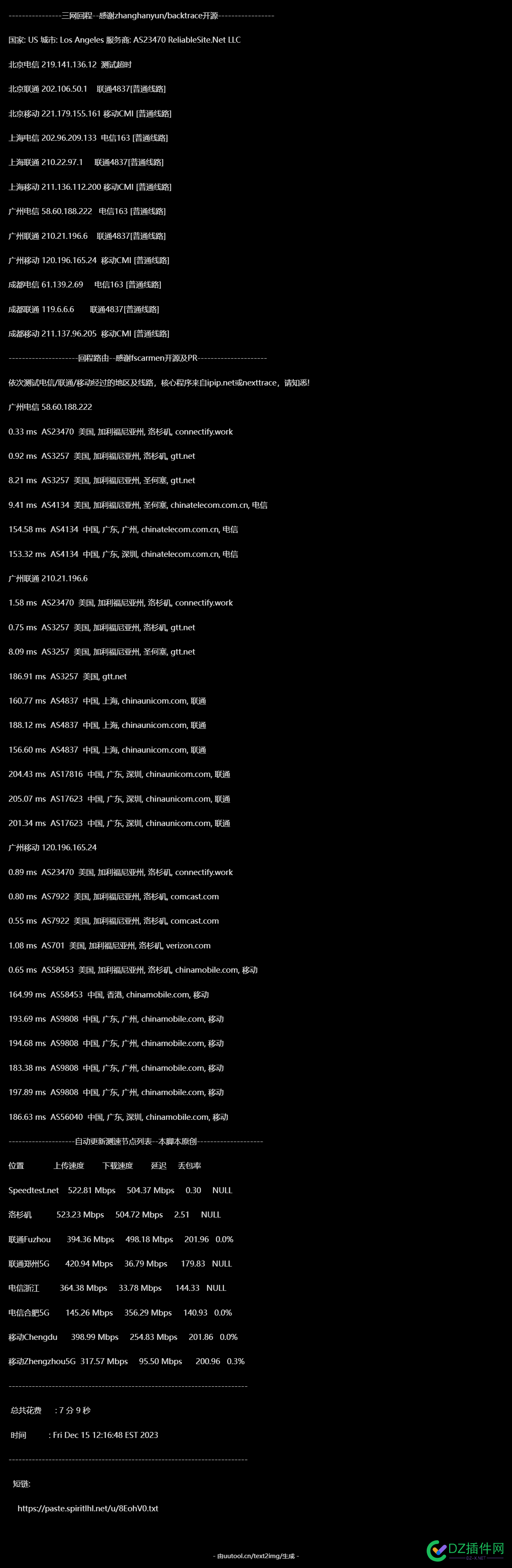 aklie美国5900x小鸡线路测评 重置,测试,郑州,服务商,合肥