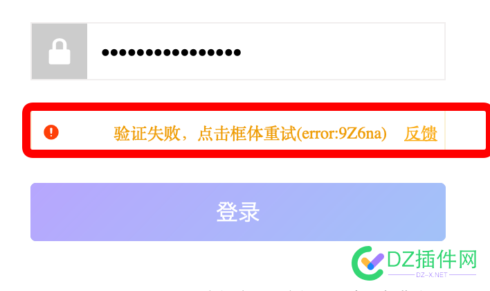 这个是什么原因？每次登录都提示这个 登录,53118,提示,每次,原因