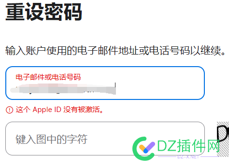 手机密码忘了，icloud密码忘了。结果。。。 密保,53152,icloud,密码,手机