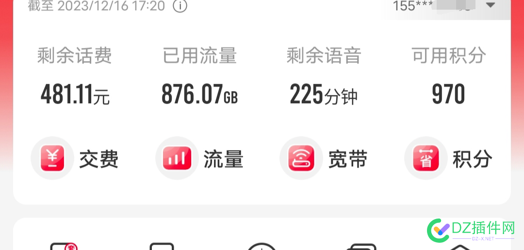 有用手机卡做宽带的吗，广移速度真不错 宽带,800,53156,53155,手机卡