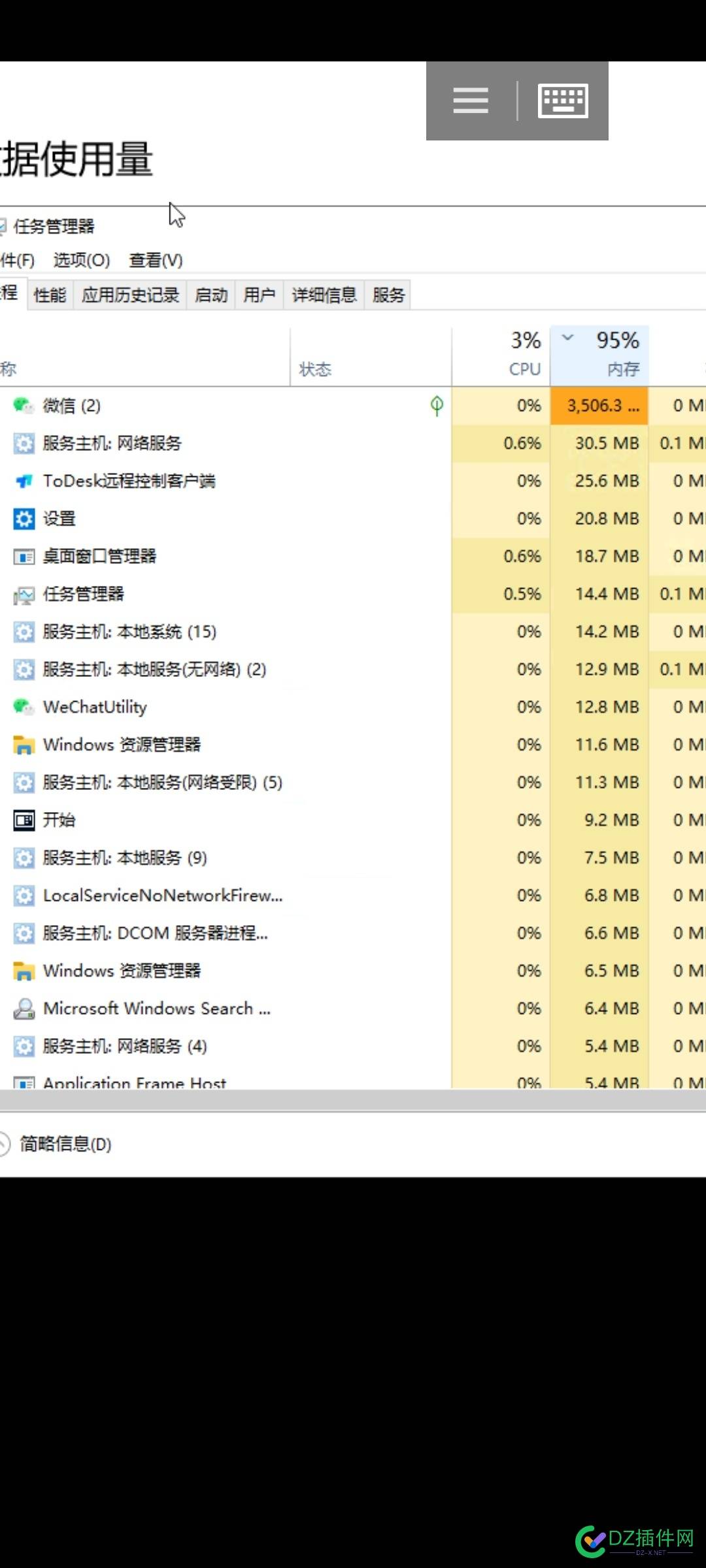 微信备份个数据占用都这么大了吗 53158,备份,占用,人事,数据