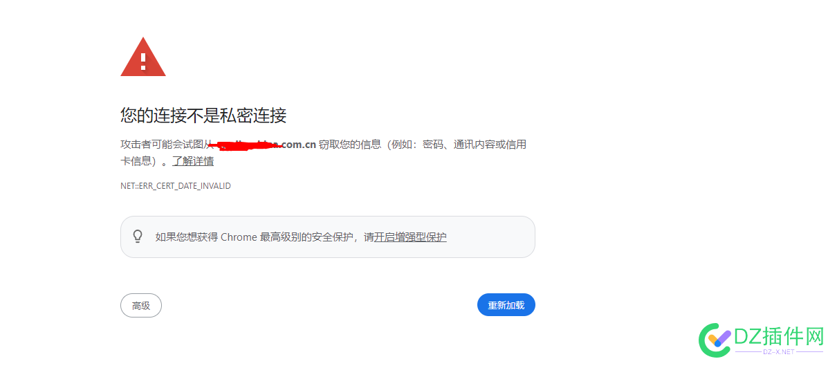 https到期了，怎么用谷歌浏览器访问 浏览器,访问,53169,https,谷歌