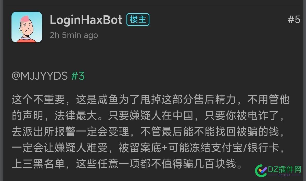 隔壁大佬：谁敢来骗我试试？ 66,5318853189,jpg,1000017984