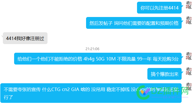 请问慈云数据今后将怎么看待这位竞争对手啊，不仅大厂卷，小厂也要这么卷吗 小厂,大厂,53236,慈云,Benjamin