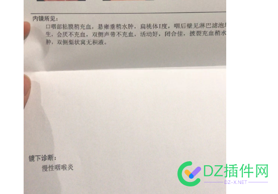 你们做过胃镜吗，老打嗝，小红书一搜吓死了 