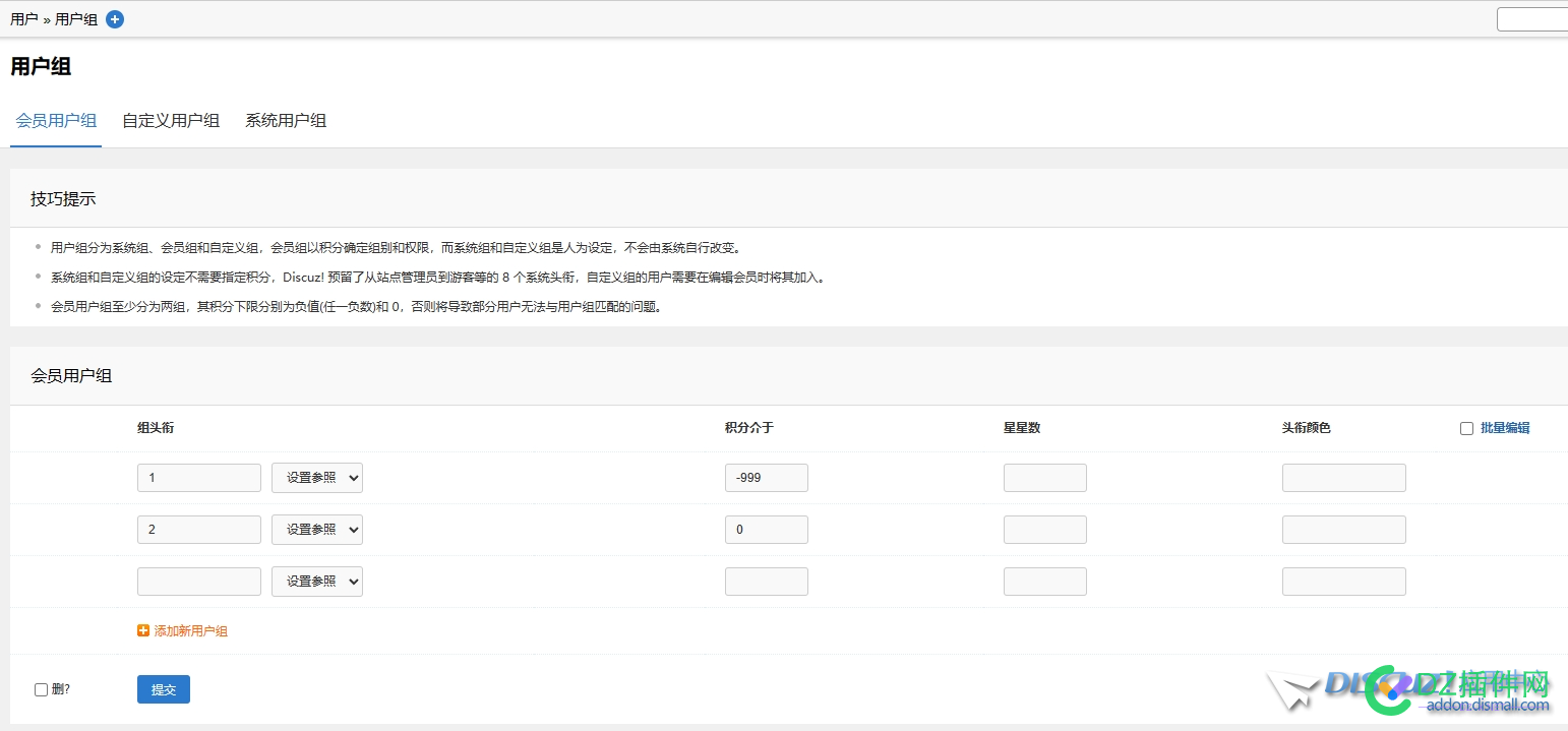 求助：用户组，积分下限如何填写
New
 积分,用户,New,发帖,负数