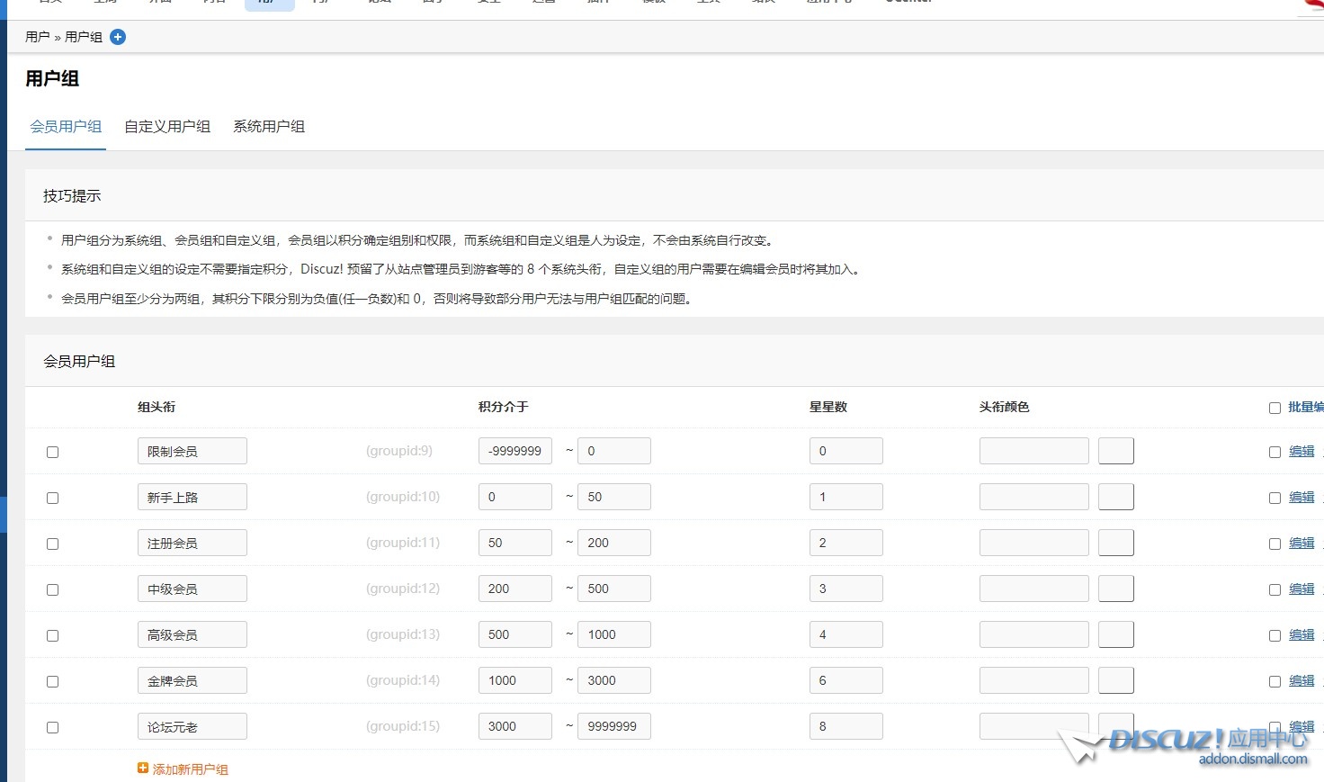 新人求助，这个积分规则如何填写
New
