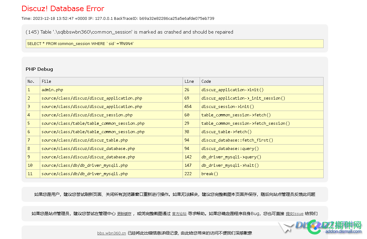 (145) 表 '.\sqlbbswbn360\common_session' 被标记为已崩溃如何修复!
New
 点微,西瓜,可可,it618