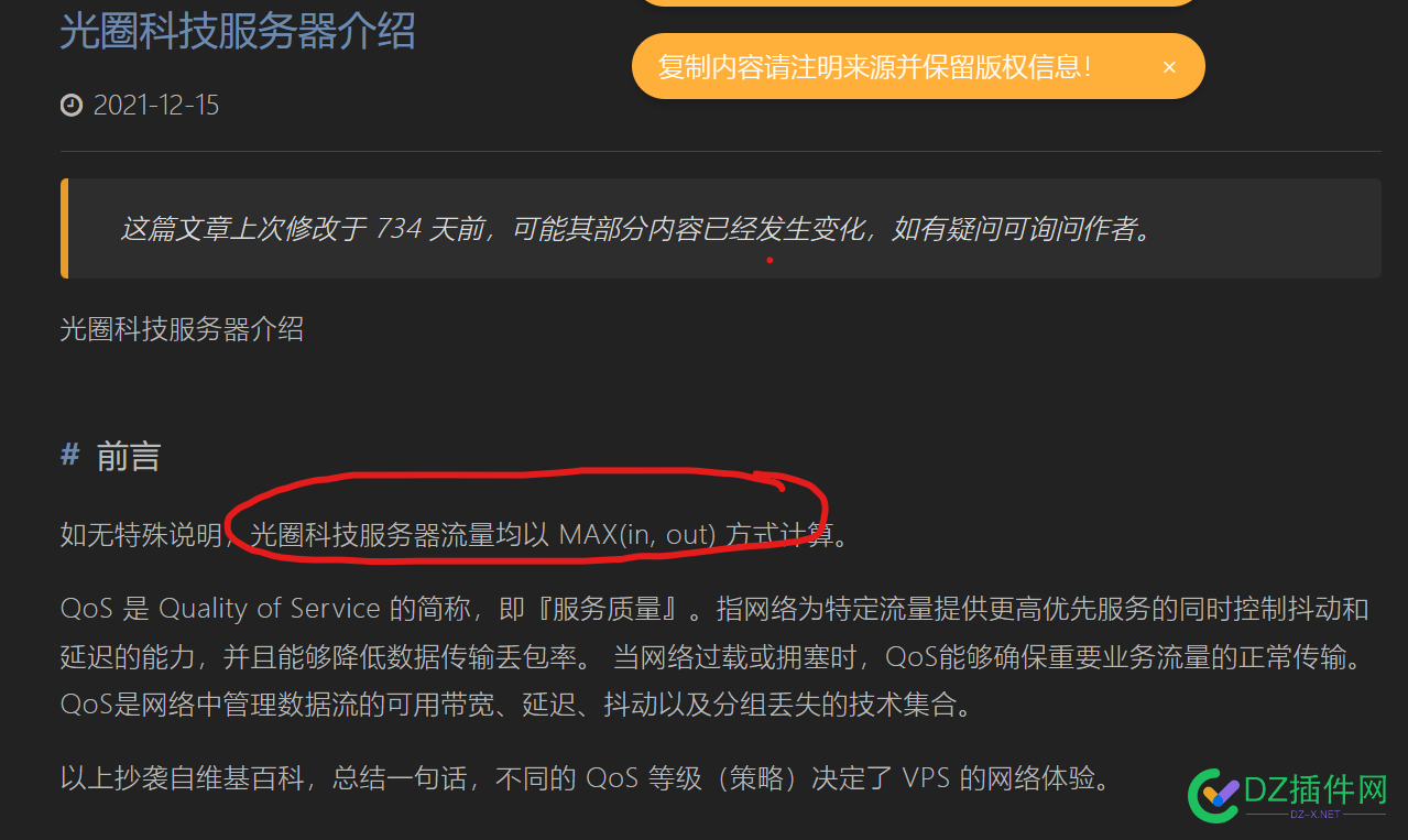 求侦探，所以我的光圈到底是什么规格的 测试,面板,官网,卖家,邮箱