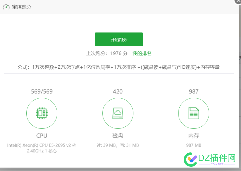 见过大理石硬盘，但大理石CPU还是第一次见 九块九,洋垃圾,垃圾,CPU,65