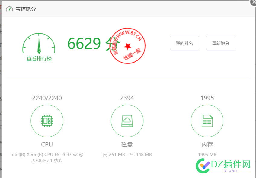 见过大理石硬盘，但大理石CPU还是第一次见 九块九,洋垃圾,垃圾,CPU,65