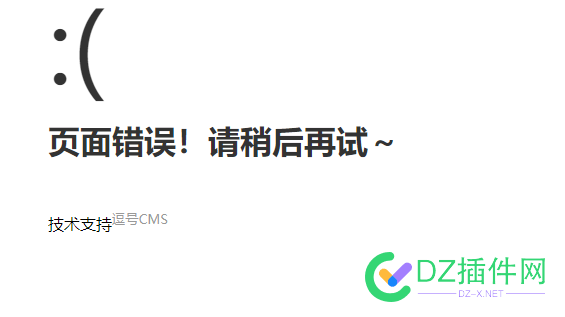 这个权重8的打不开了，大家快去导关键词啊。 