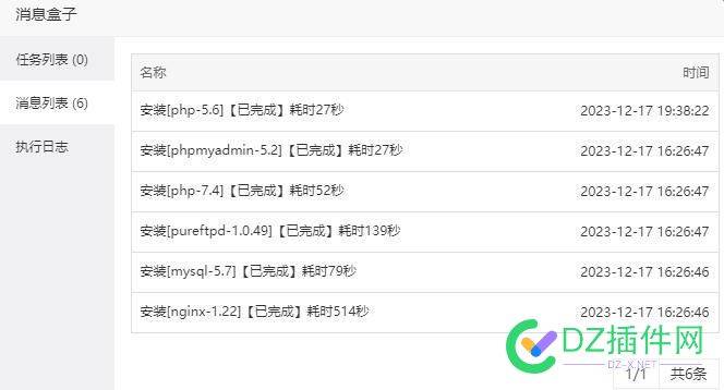 找了多天分享个香港免BA还支持chatGPT的云主机，可以月付！ BA,12,53406,BT,53405