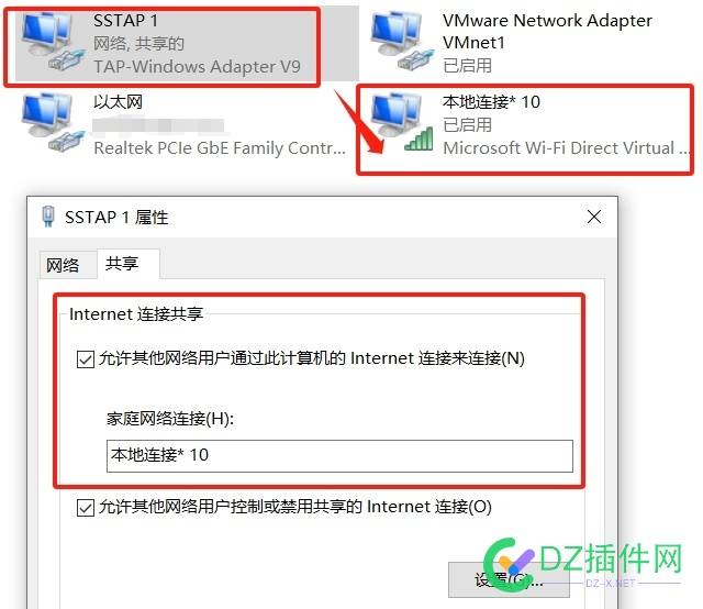 如何不用软路由实现真全局 wifi,老哥,sstap,软路由,53427