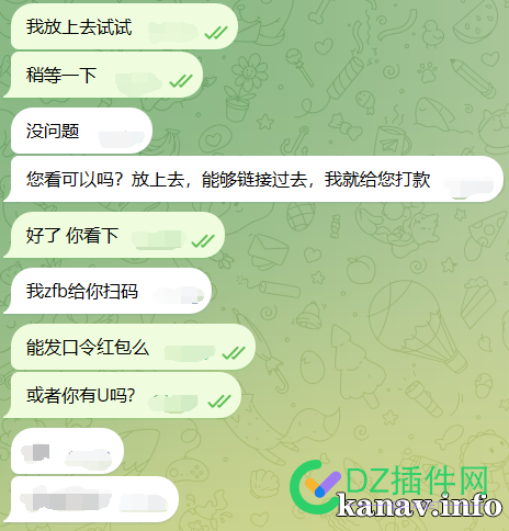 哈哈，人生建站的第一笔款 阿伟,引流,图片,开源,服务器