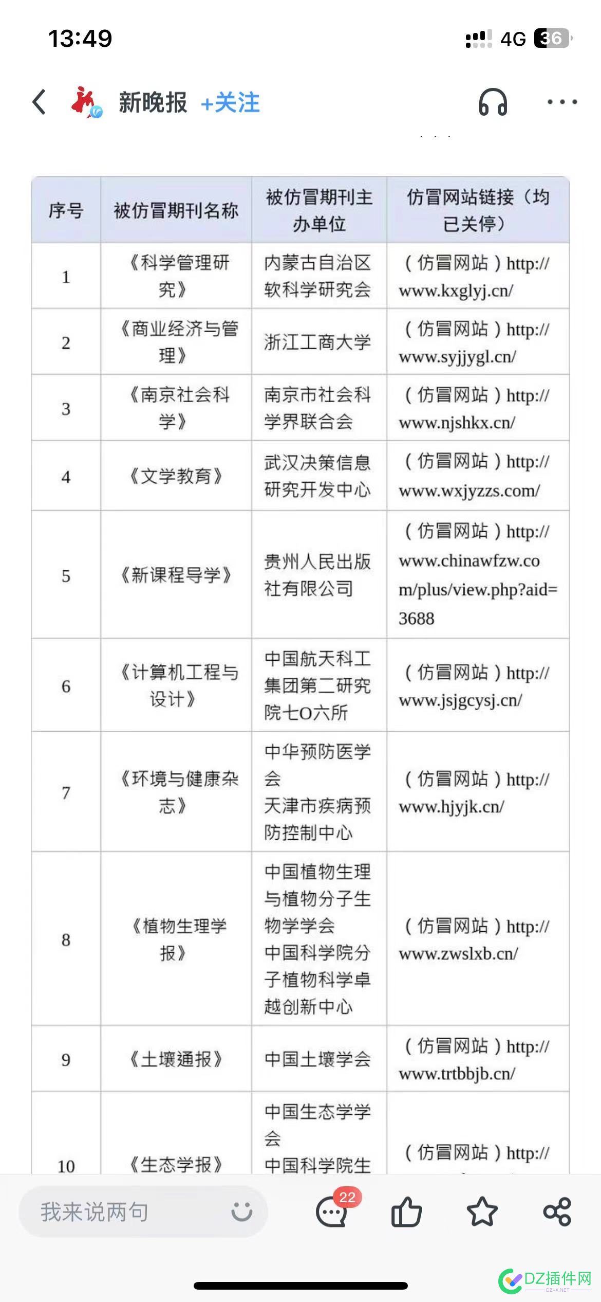 这些人赚麻了吧？ 53469