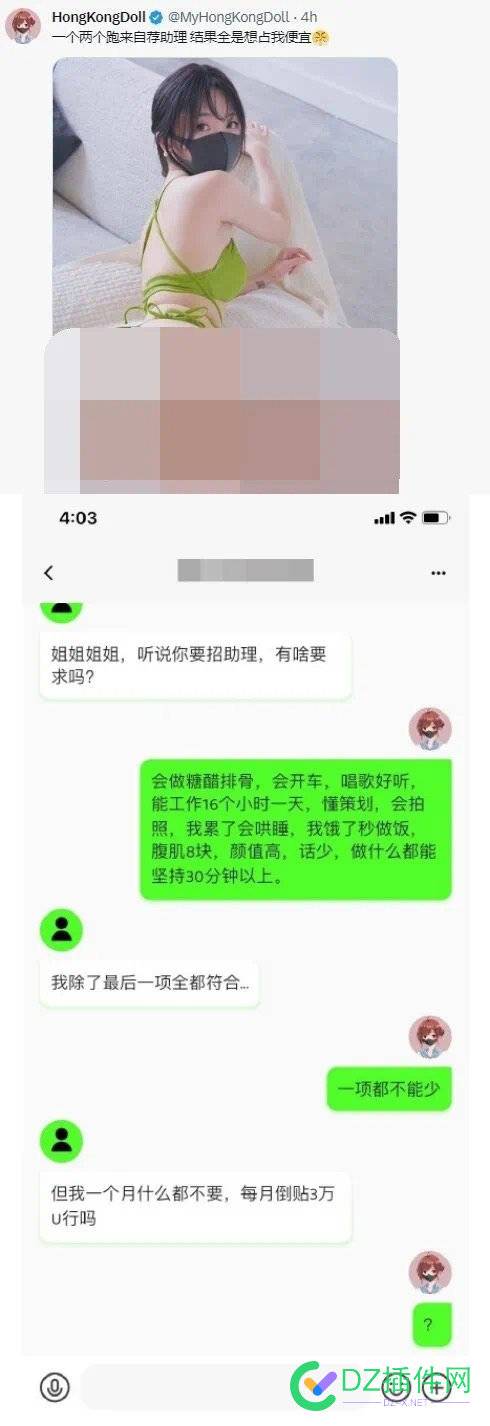 是不是MJJ干的？ lol,MJJ,53472,不错