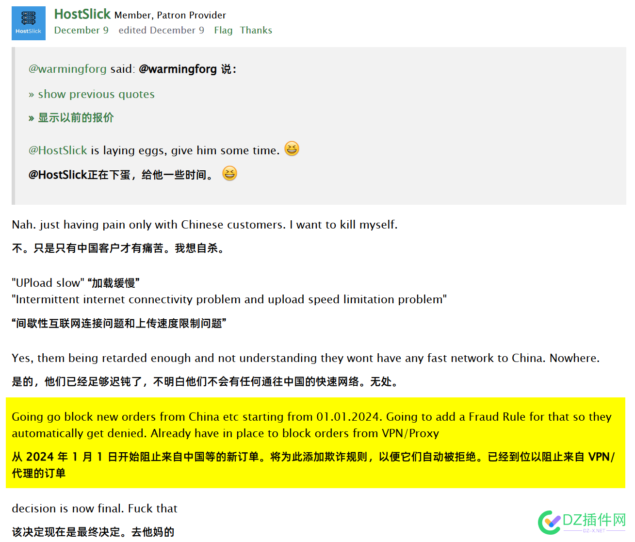 【避坑】LET上几个明确表明不欢迎国人的商家 退款,LET,用户,Crunchbits,HostSlick