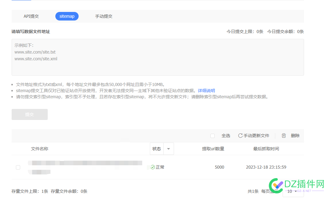 不会就我sitemap一个没有吧，不会吧不会吧不会吧 sitemap,有啊,9月,53480,羡慕