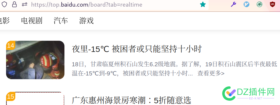 百度：夜里-15℃ 被困者只能坚持十小时 甘肃地震救援已结束 15,5348253483,救援,地震,夜里