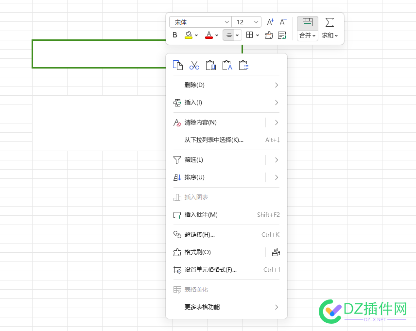 请教各位老铁wps怎么没有拆分单元格了 老铁,wps,5349953500,单元格,5350153502