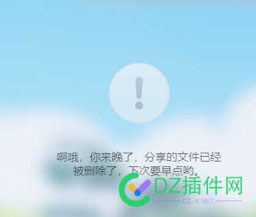 【可可】文档文库 88.231206下载链接失效 doc,keke,下载,53592