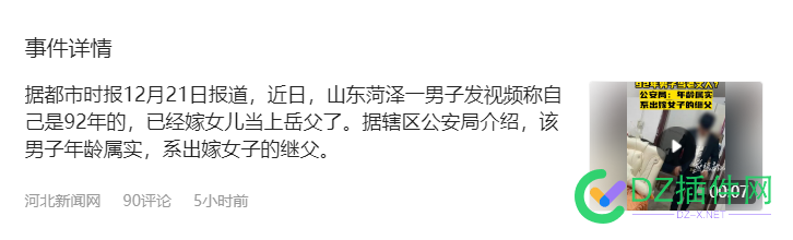 大佬们，别折腾网站了，这里有捷径！ 53614,网站,折腾,大佬们,小伙子