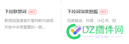 有没有谷歌 或bing 的下拉词 和联想词，导出的工具或网站 bing,53624,网站,导出,下拉